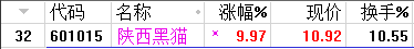 QQ图片20170902082105.png