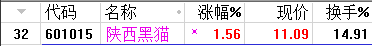 QQͼƬ20170905070614.png