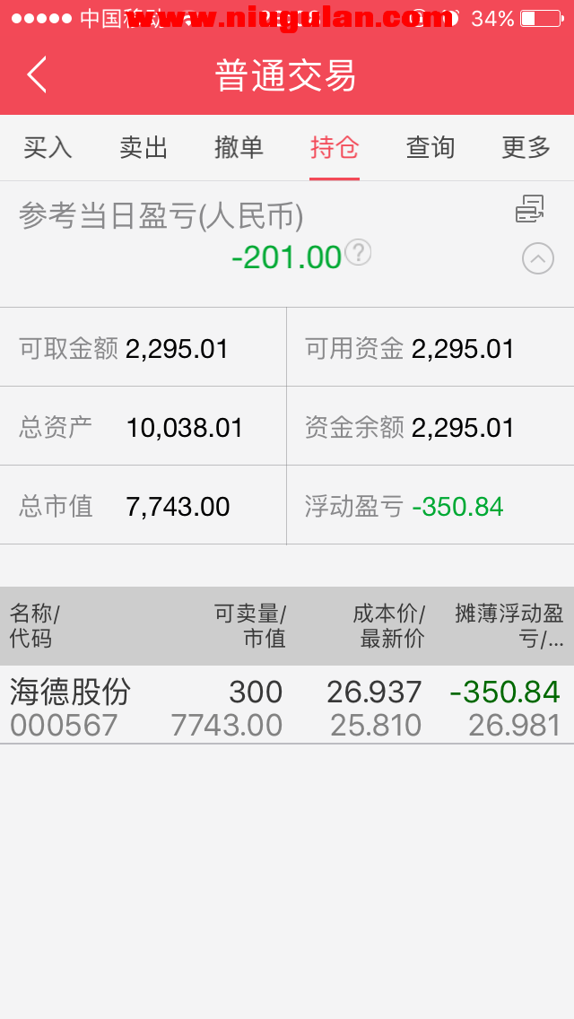 QQͼƬ20170905070718.png