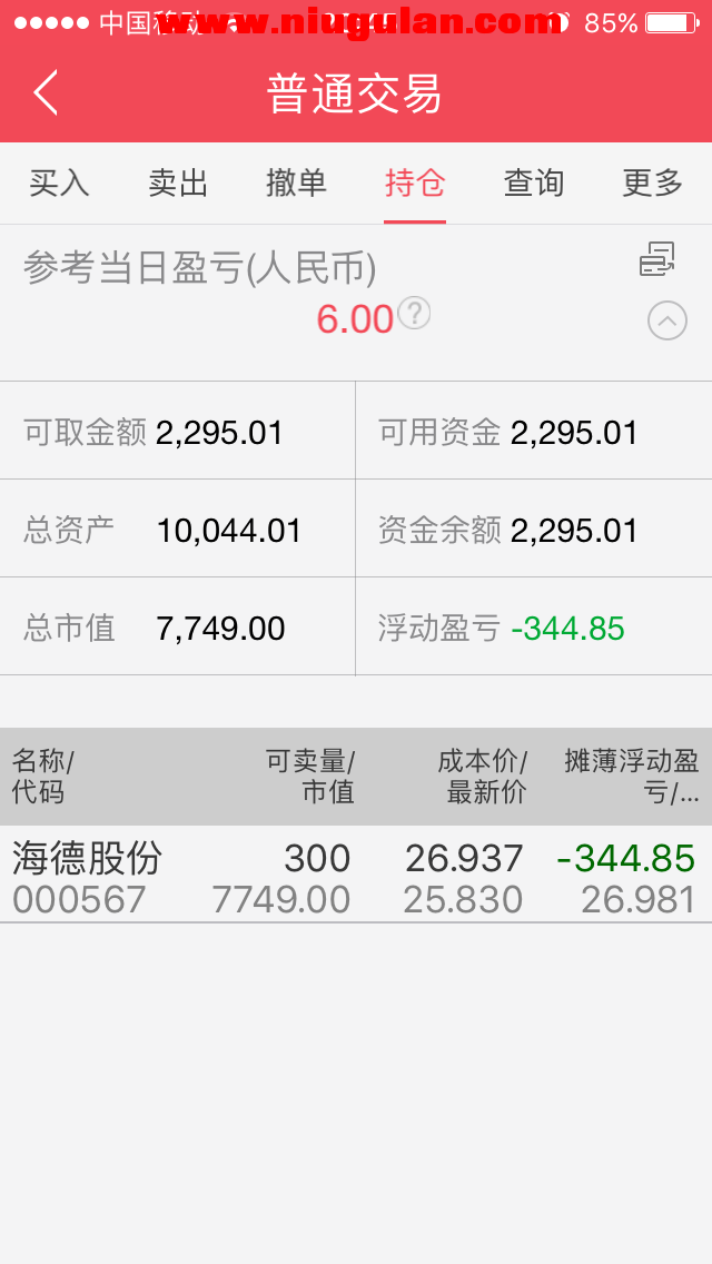 QQͼƬ20170906065257.png