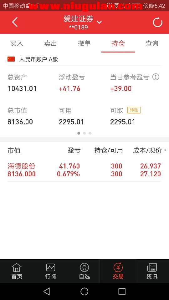 QQ图片20170912085441.jpg