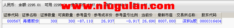 QQͼƬ20170915074633.png