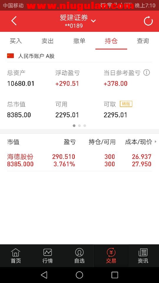 QQͼƬ20170916071411.jpg