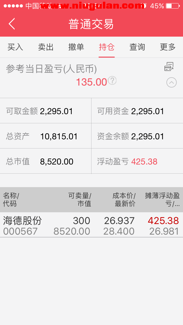 QQͼƬ20170919100241.png