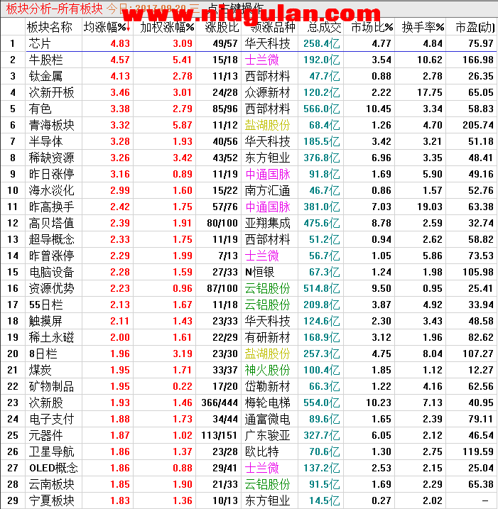 QQͼƬ20170921065227.png