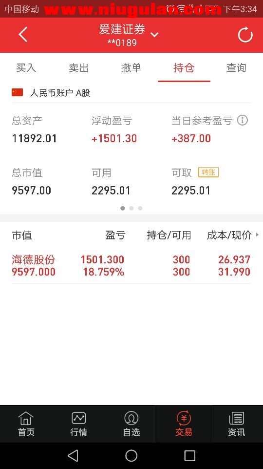 QQͼƬ20170921065242.jpg