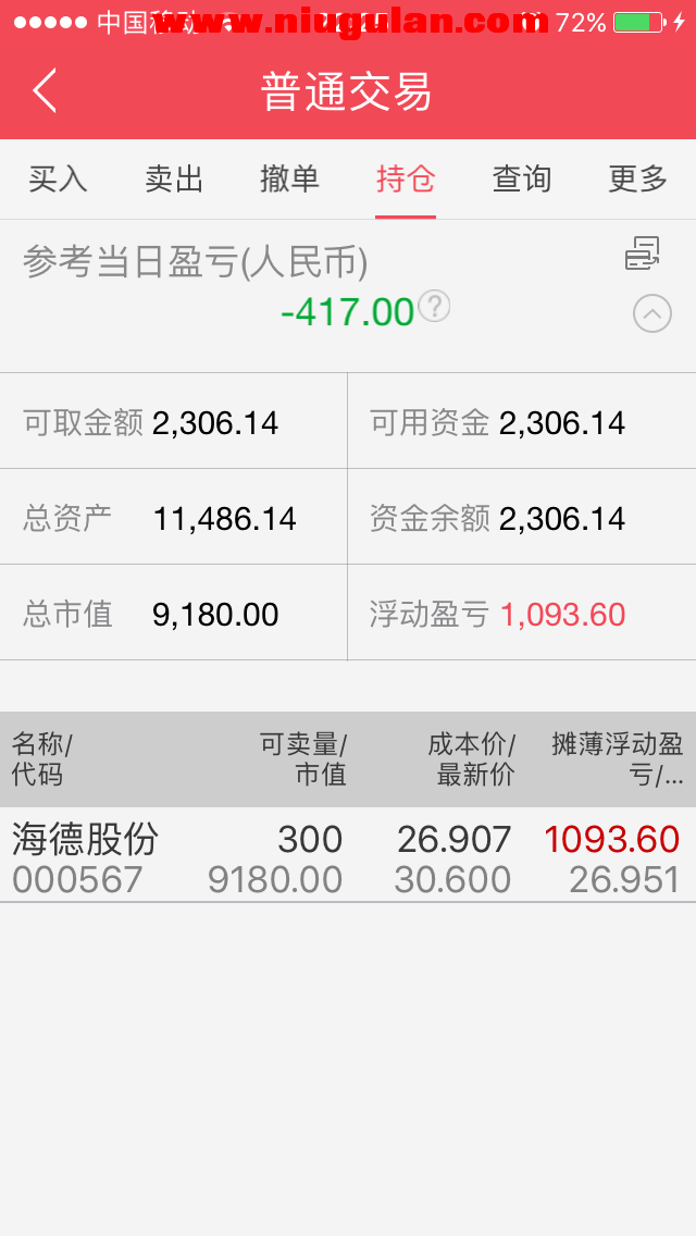 QQ图片20170921225353.png