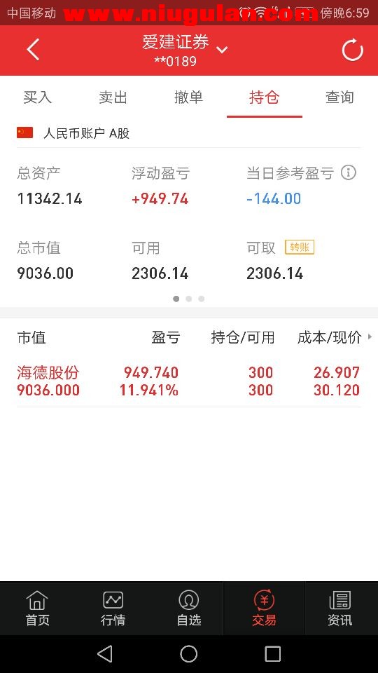 QQͼƬ20170924202110.jpg