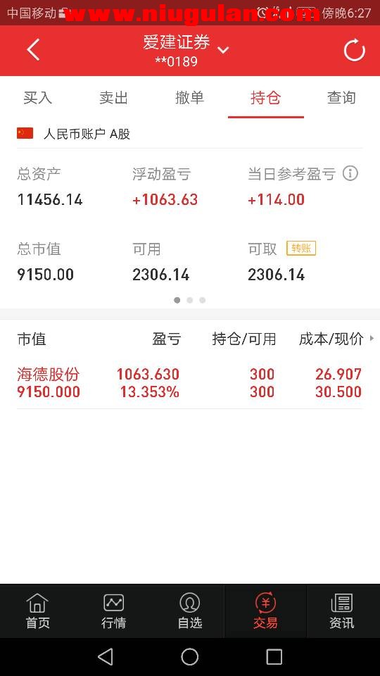 QQͼƬ20170926072449.jpg