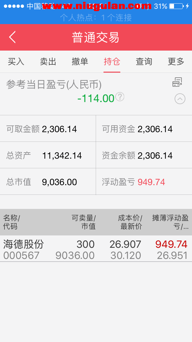 QQͼƬ20170927082508.png
