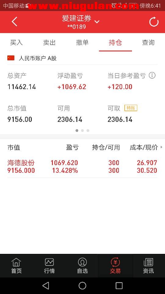 QQͼƬ20170928073035.jpg