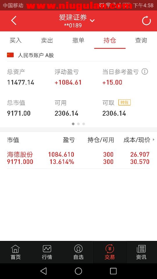 QQͼƬ20170929072311.jpg