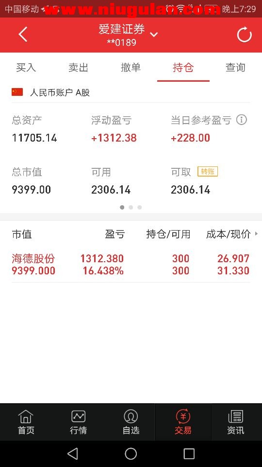 QQͼƬ20171009072154.jpg
