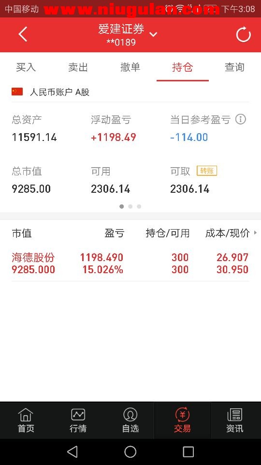 QQͼƬ20171010080216.jpg