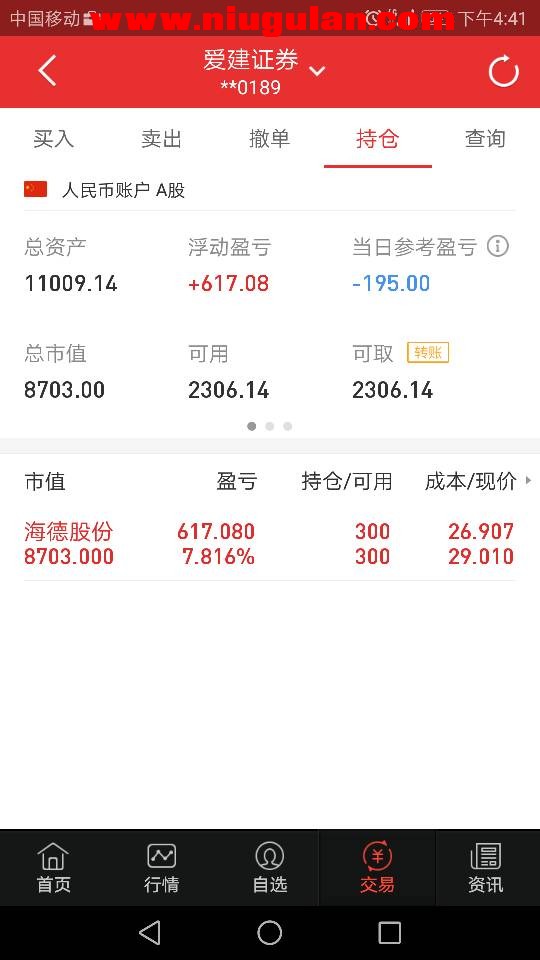 QQͼƬ20171013075109.jpg