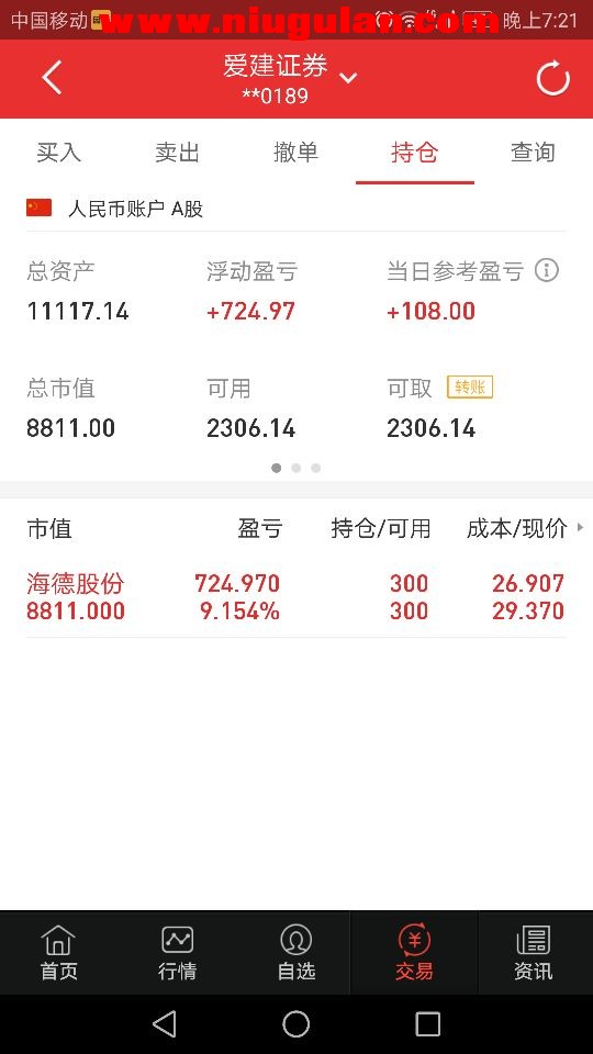 QQͼƬ20171015071907.jpg