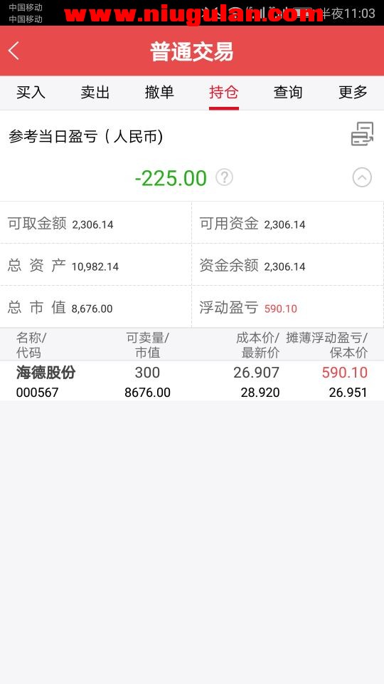 QQͼƬ20171018073014.jpg