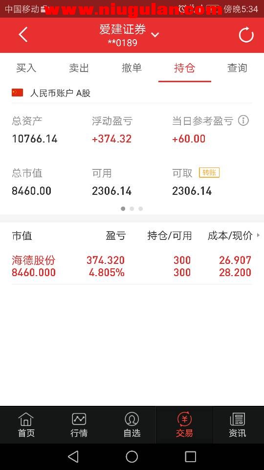 QQͼƬ20171020080822.jpg