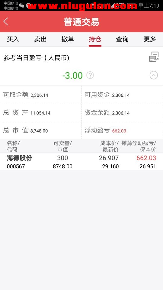 QQͼƬ20171024080320.jpg