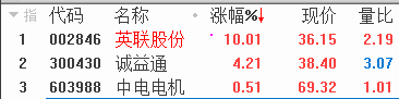QQͼƬ20171026080317.png