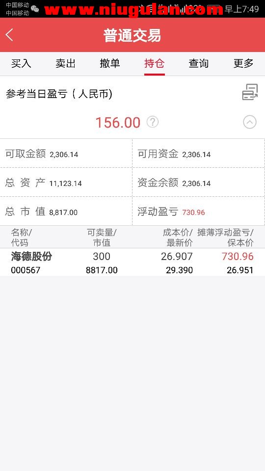 QQͼƬ20171026080353.jpg