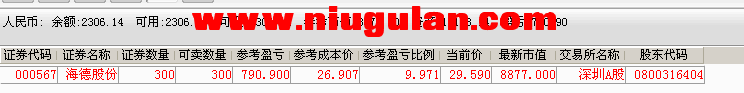 QQͼƬ20171027083157.png