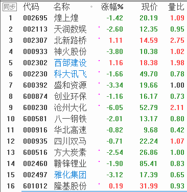 QQͼƬ20171029083835.png