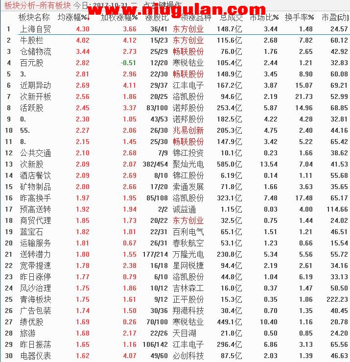 QQͼƬ20171101083405.jpg