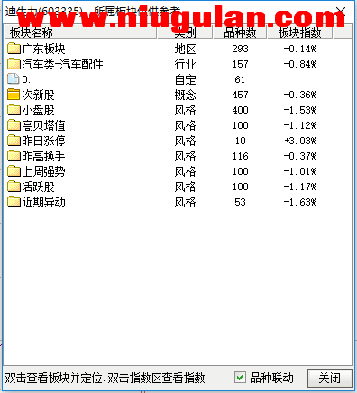 QQͼƬ20171103082129.png