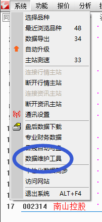 QQͼƬ20171103082231.png