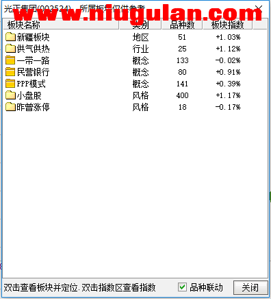 QQͼƬ20171107083340.png