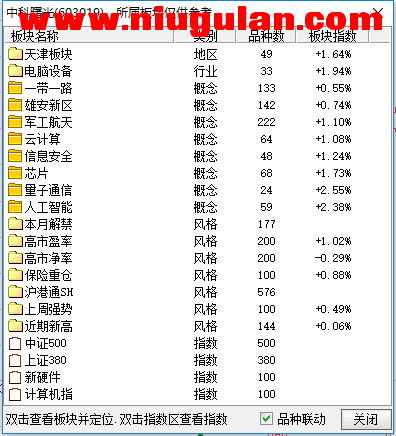 QQͼƬ20171108080500.png