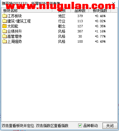 QQͼƬ20171108080506.png
