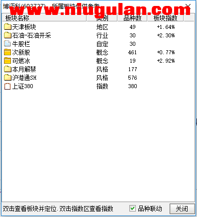 QQͼƬ20171108080521.png