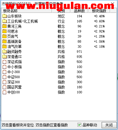 QQͼƬ20171108080524.png