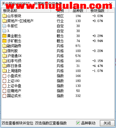 QQ图片20171109084647.png