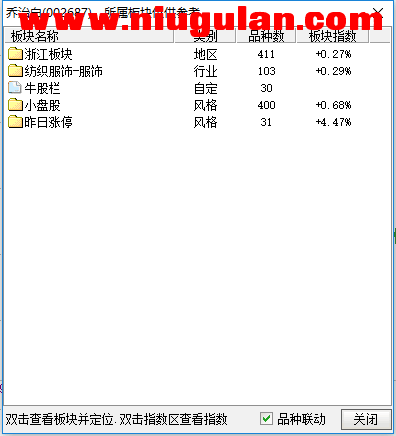 QQ图片20171109084650.png