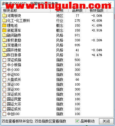 QQ图片20171109084656.png