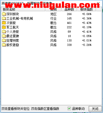 QQ图片20171109084703.png