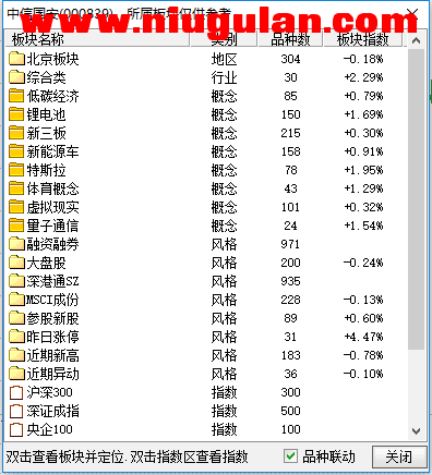 QQ图片20171109084707.png