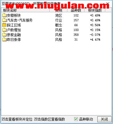 QQ图片20171109084907.png