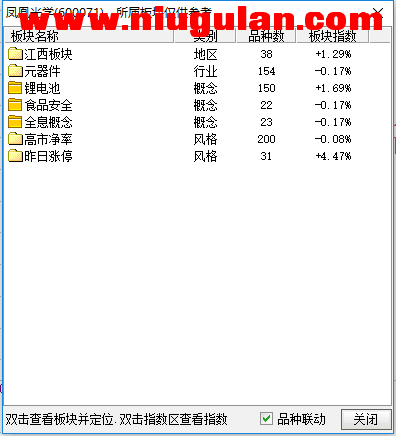 QQ图片20171109084918.png