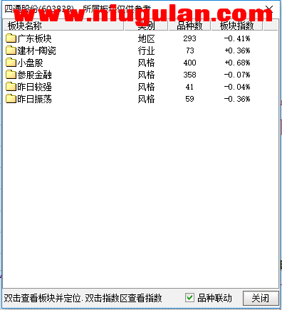 QQ图片20171109084922.png