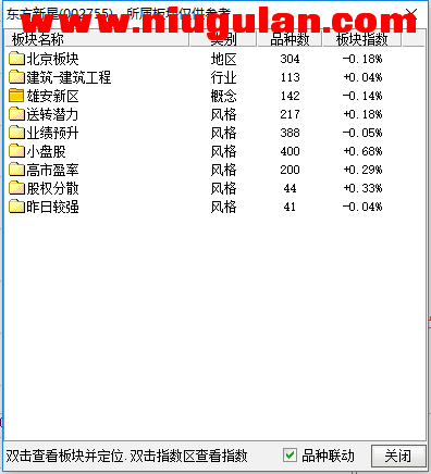 QQ图片20171109084926.png