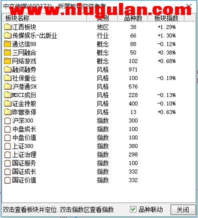 QQ图片20171109084931.png