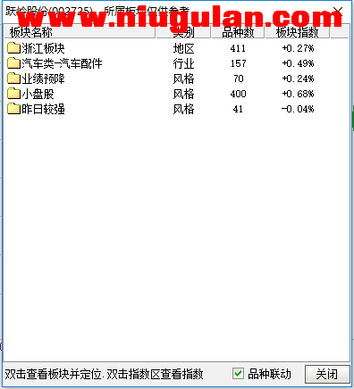 QQ图片20171109084937.png