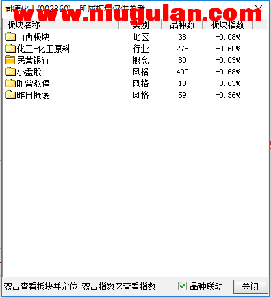 QQ图片20171109084941.png