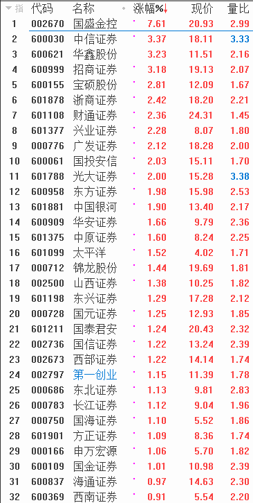 QQ图片20171109084944.png