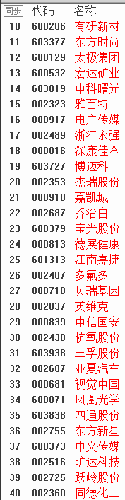 QQ图片20171109090150.png