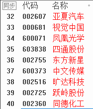 QQ图片20171109090152.png